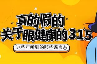 阿尔瓦雷斯本场数据：1粒进球，5射4正，4次关键传球，评分8.2分