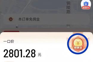 低迷！博格丹17中4&三分11中1得到11分5失误 正负值-22全场最低