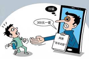 雷竞技ios下载截图3