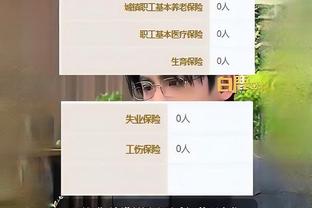 开云如何买球截图2