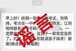 是痛还是忧？孙兴慜因伤被换下后，似乎在替补席哭泣