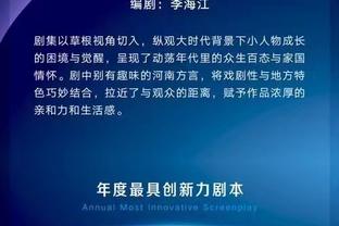 葡媒：欧冠赛后约50名本菲卡球迷手持棍棒，打砸国米球迷下榻酒店