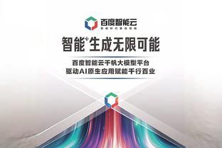 开云全站app登录官网首页入口截图4