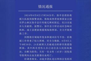 手感火热！科林斯半场8中7高效砍下17分6板 正负值+23